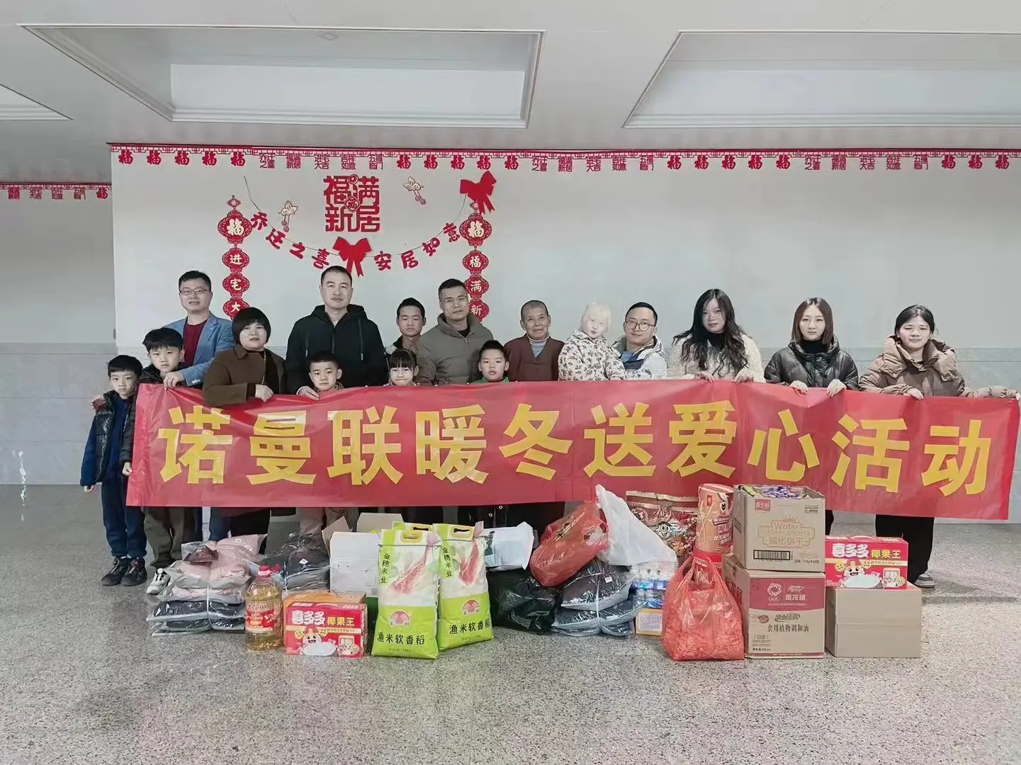 Star Lighting - Caring for children public welfare activities (1)