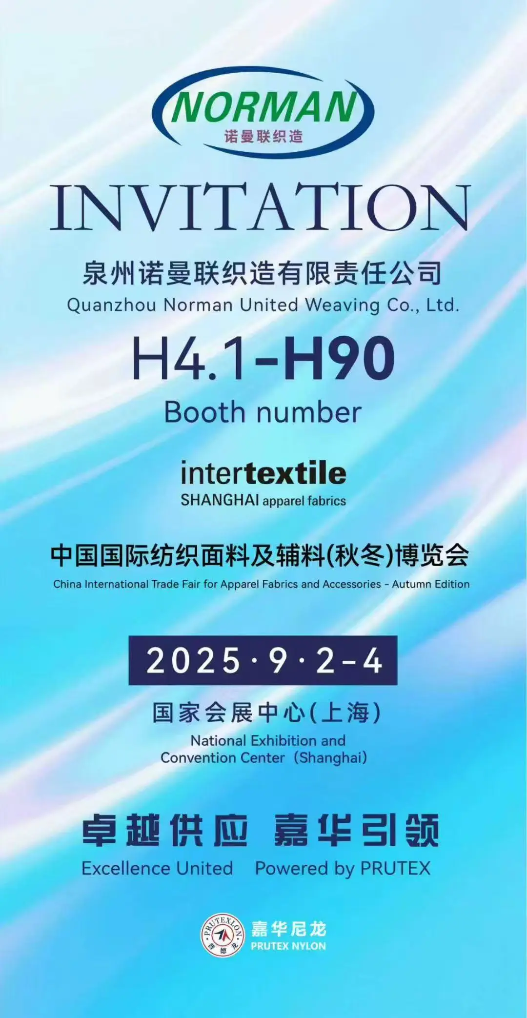 A Resounding Success at the Shanghai International Textile Fabric Expo September 2-4